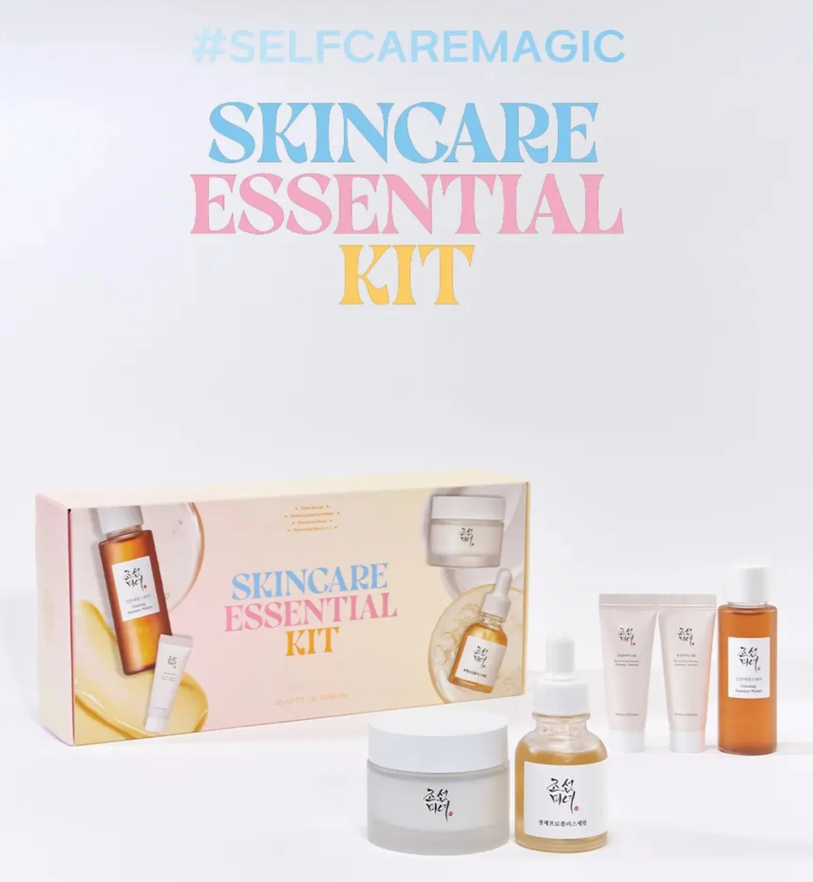 Skincare Essential Kit